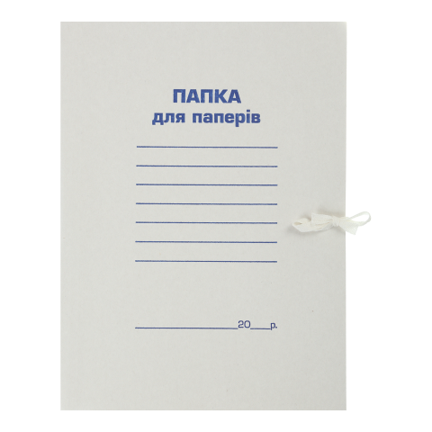 Папка на зав'язках картонна 0,3, БУМВЕСТ